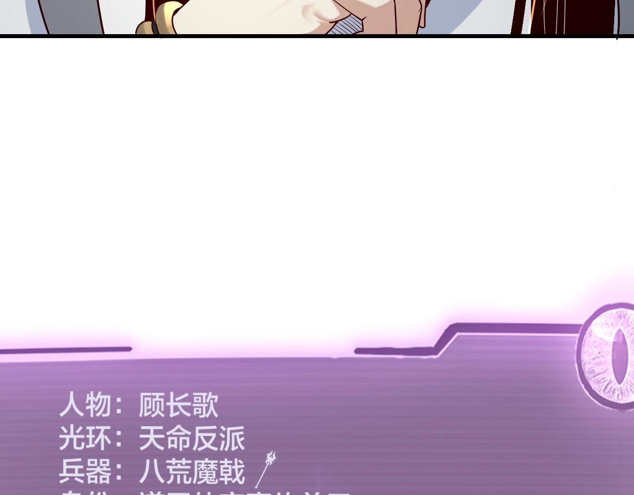 第28话 贯彻反派之路！73