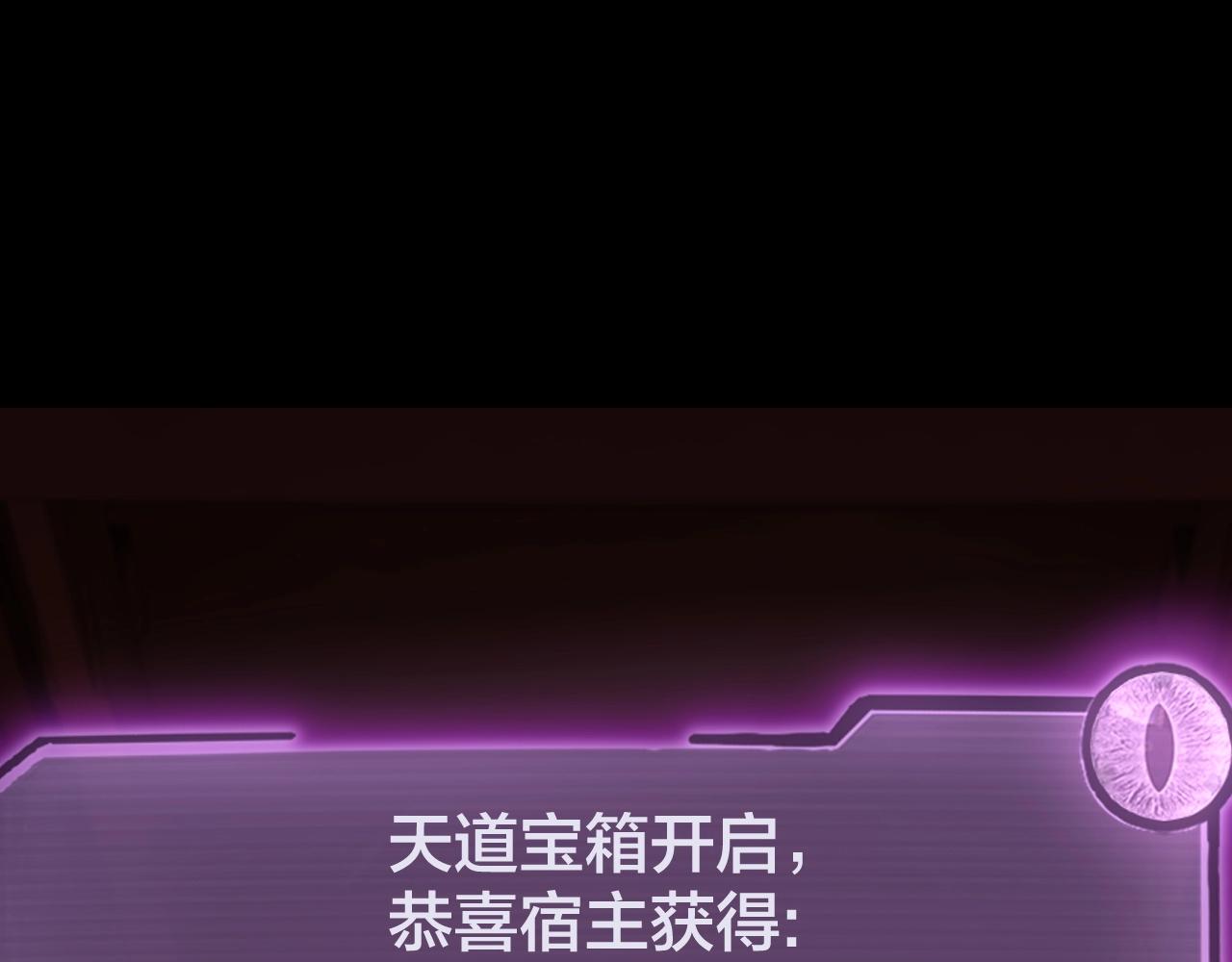 第24话 难逃魔掌！87