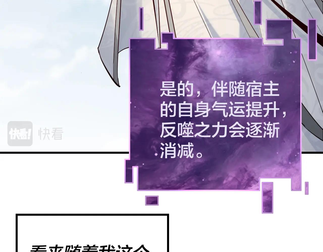 第10话 互相觊觎！25