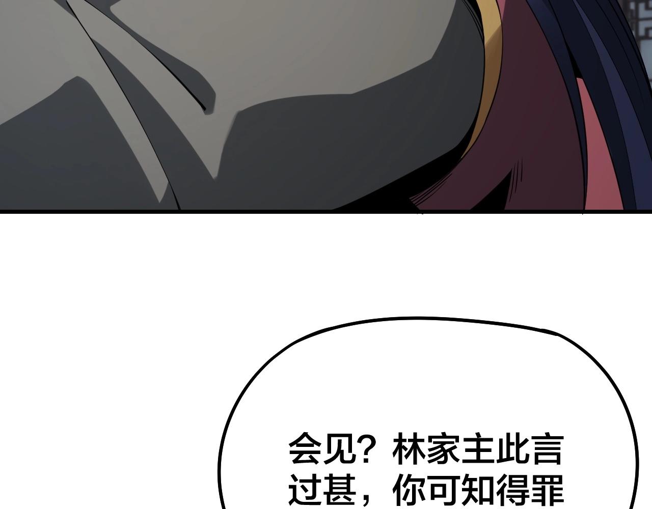 第17话 老乡登门！145