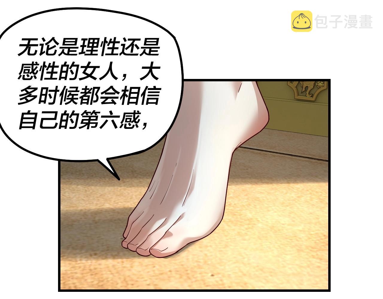 第35话 重逢！40
