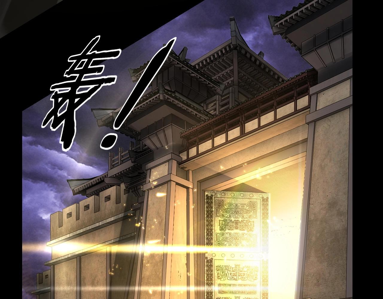 第23话 放了叶尘？！35