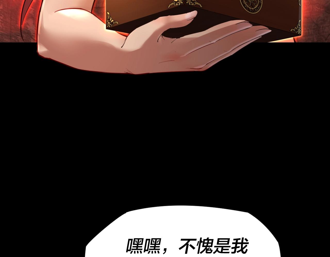 第六话 攻打太玄圣地17