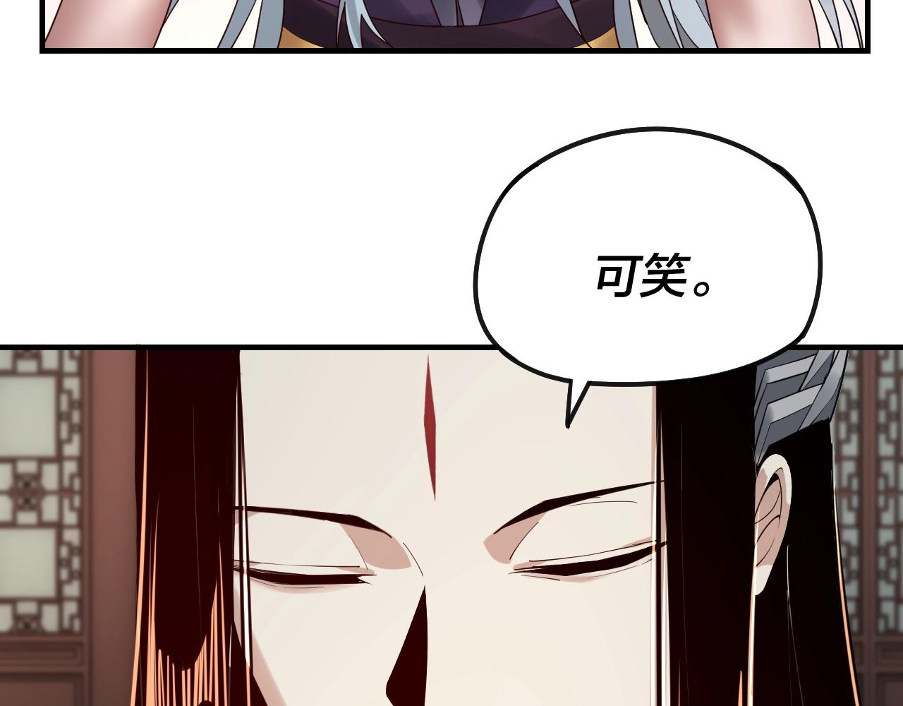 第19话 埋下个刺儿91