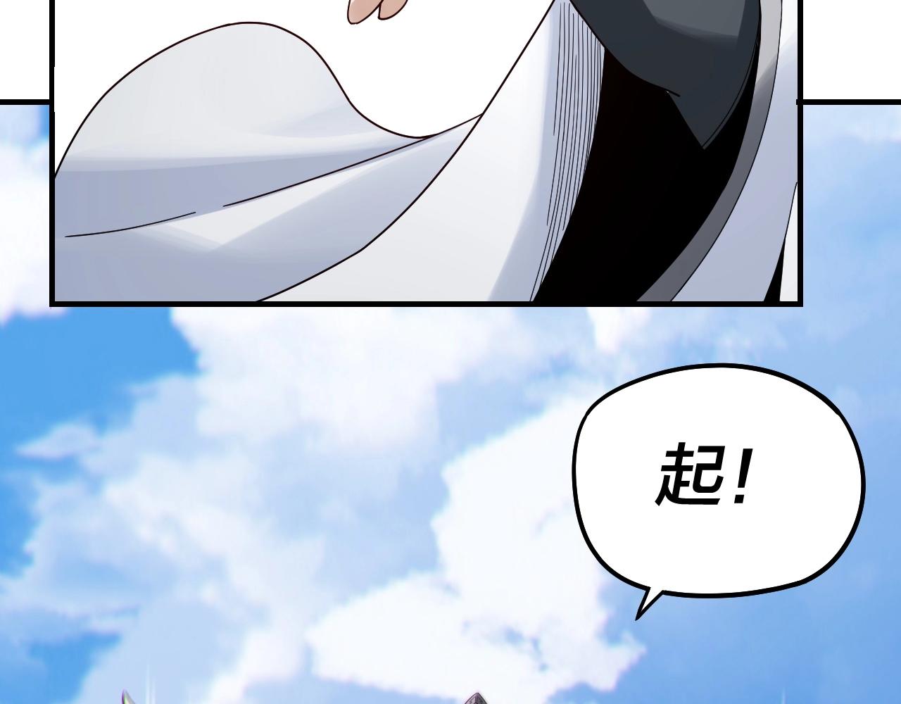 第41话 叶凌登场！68