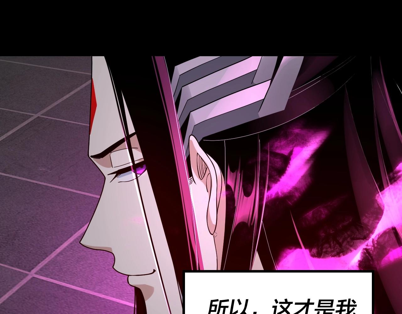 第37话 顾长歌的真正底牌！73