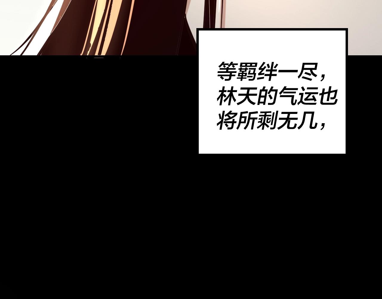 第14话 威压！39