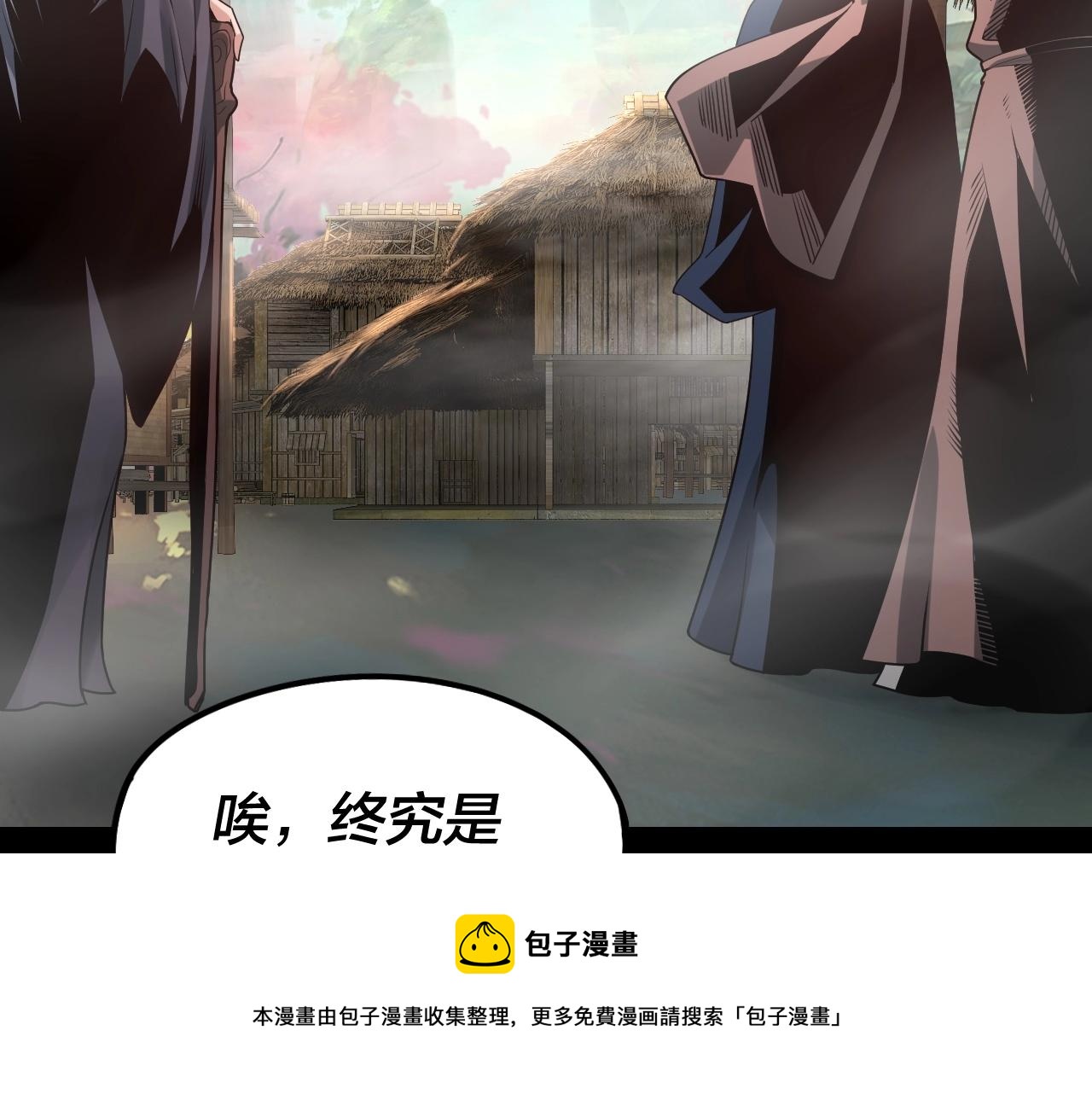 第28话 贯彻反派之路！30