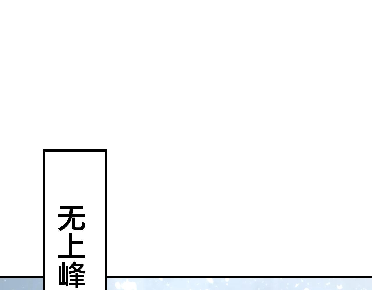 第36话 只有我能欺负她！109