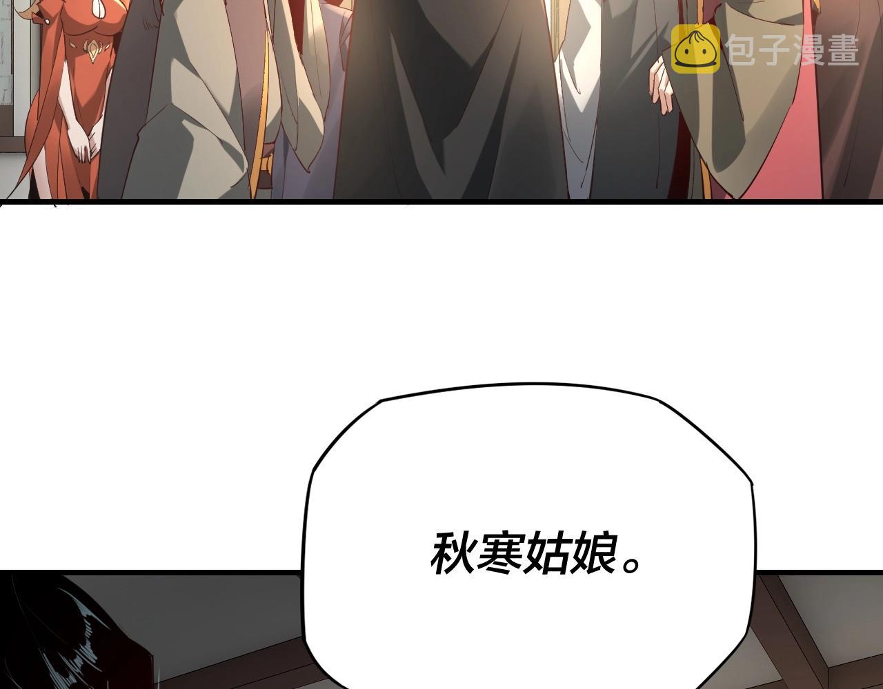 第13话 权势的味道54