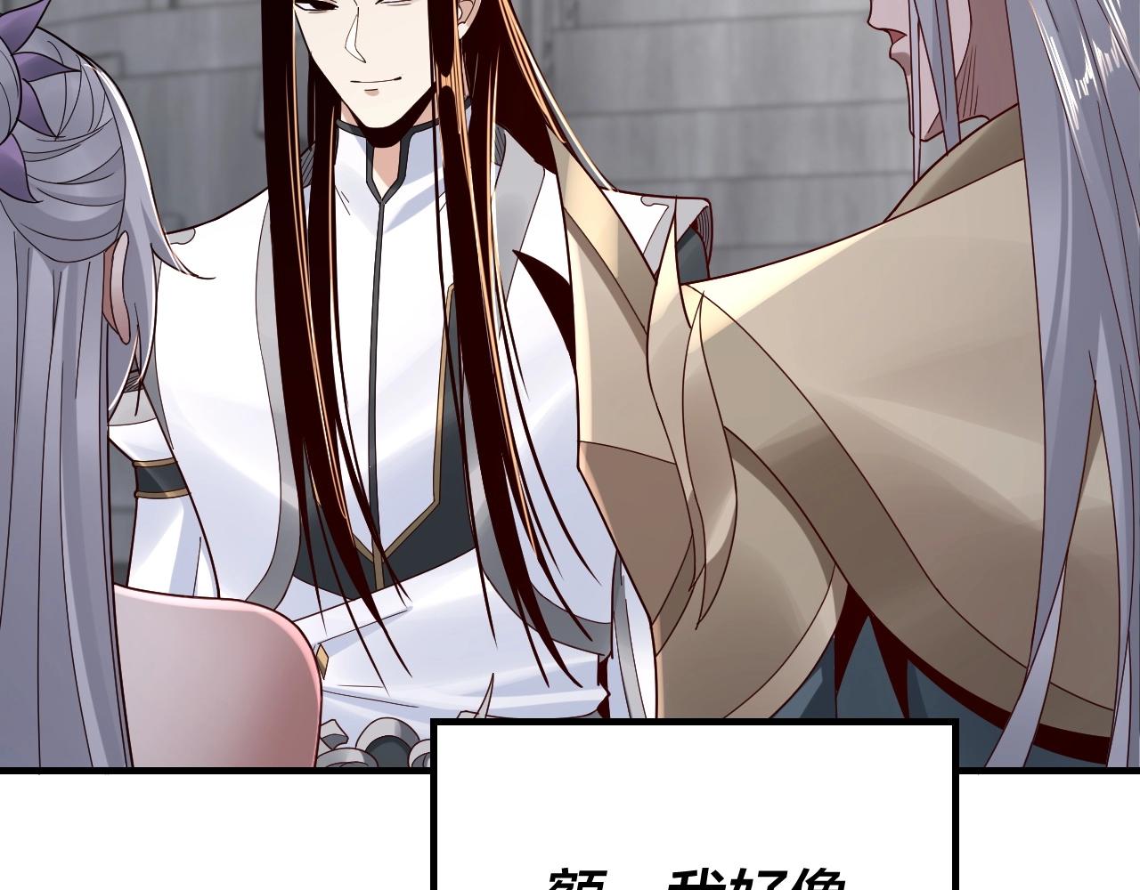 第43话 狗血大戏！56