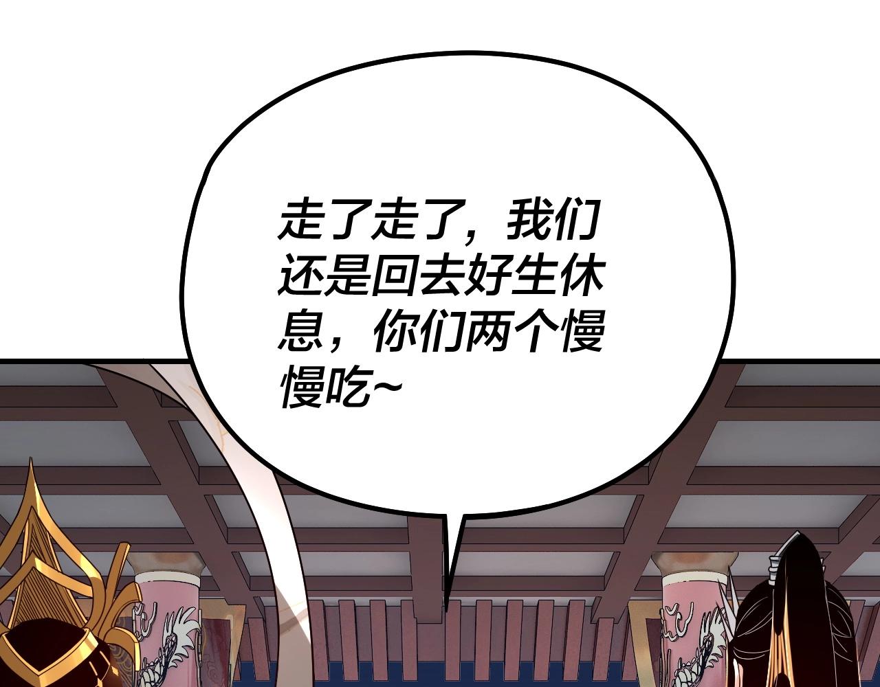 第34话 “夫妻”之间的博弈！41