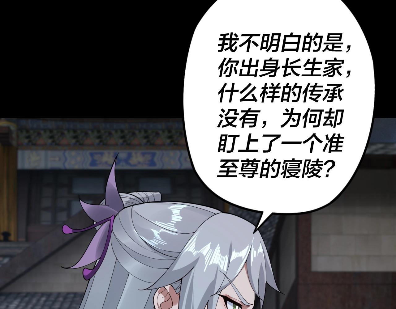 第21话 抵达终点了！78