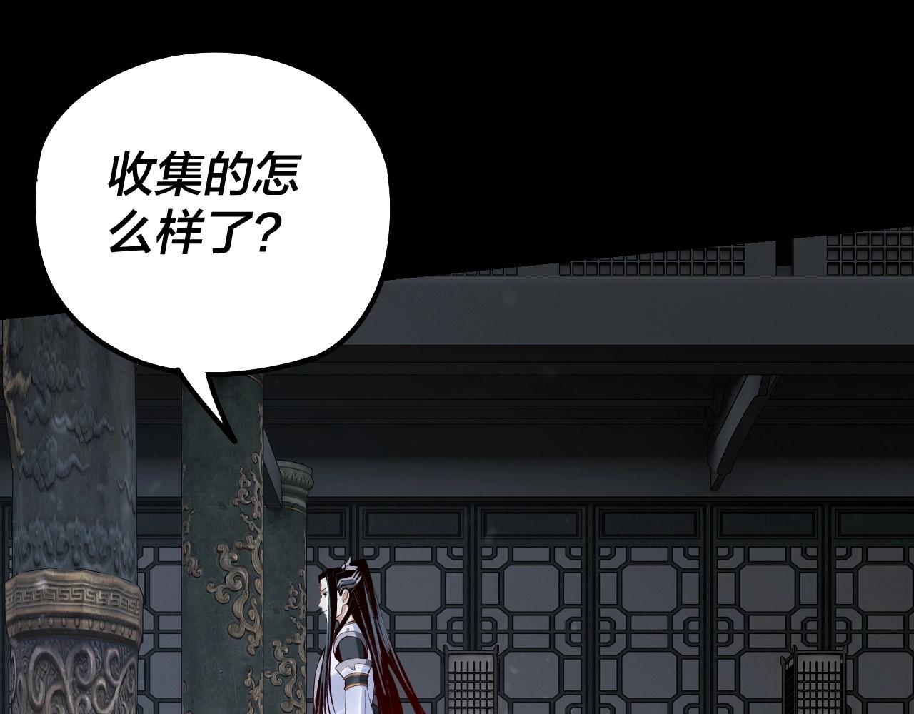 第37话 顾长歌的真正底牌！98