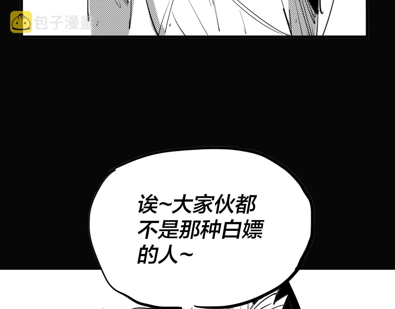 第七话 决裂！134