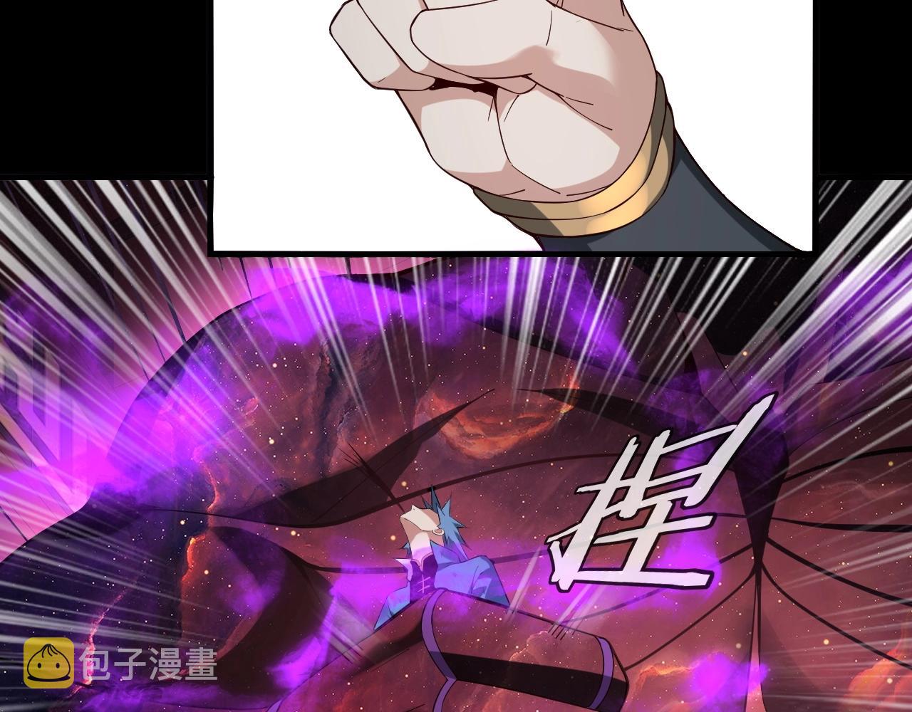 第23话 放了叶尘？！74