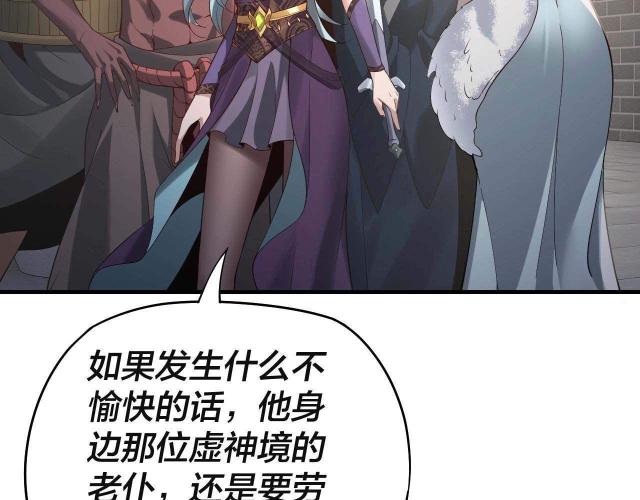 第17话 老乡登门！114