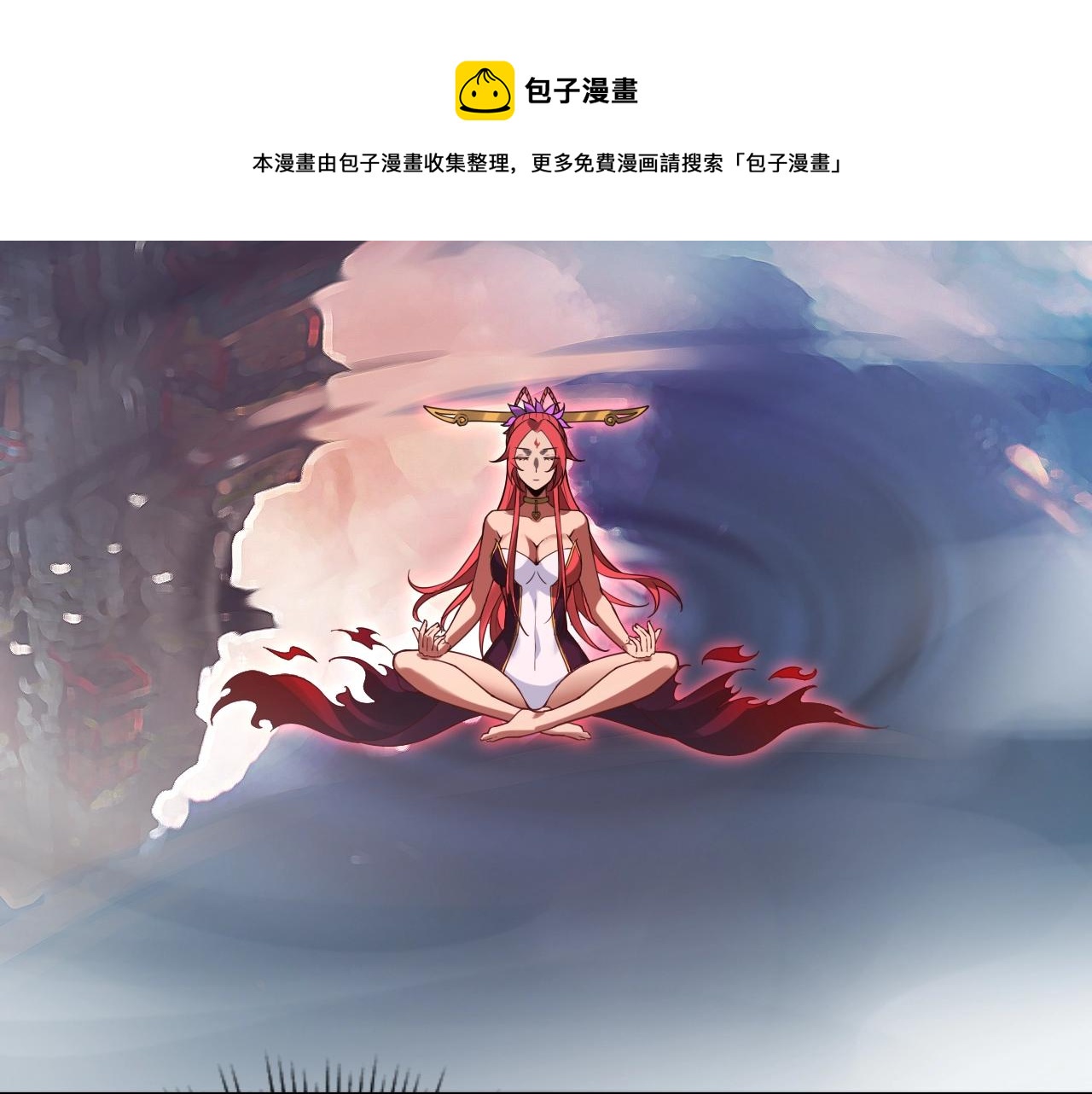 第26话 功成！74