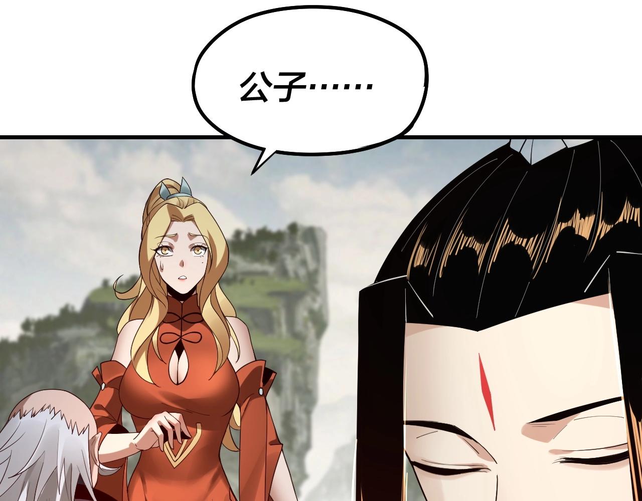 第32话 我撩妹技能点满了35