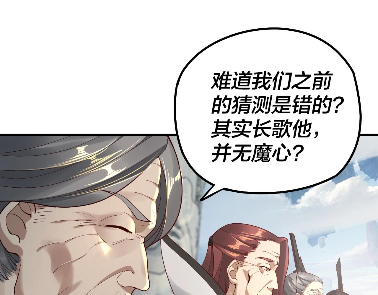第30话 一次性打个爽！6