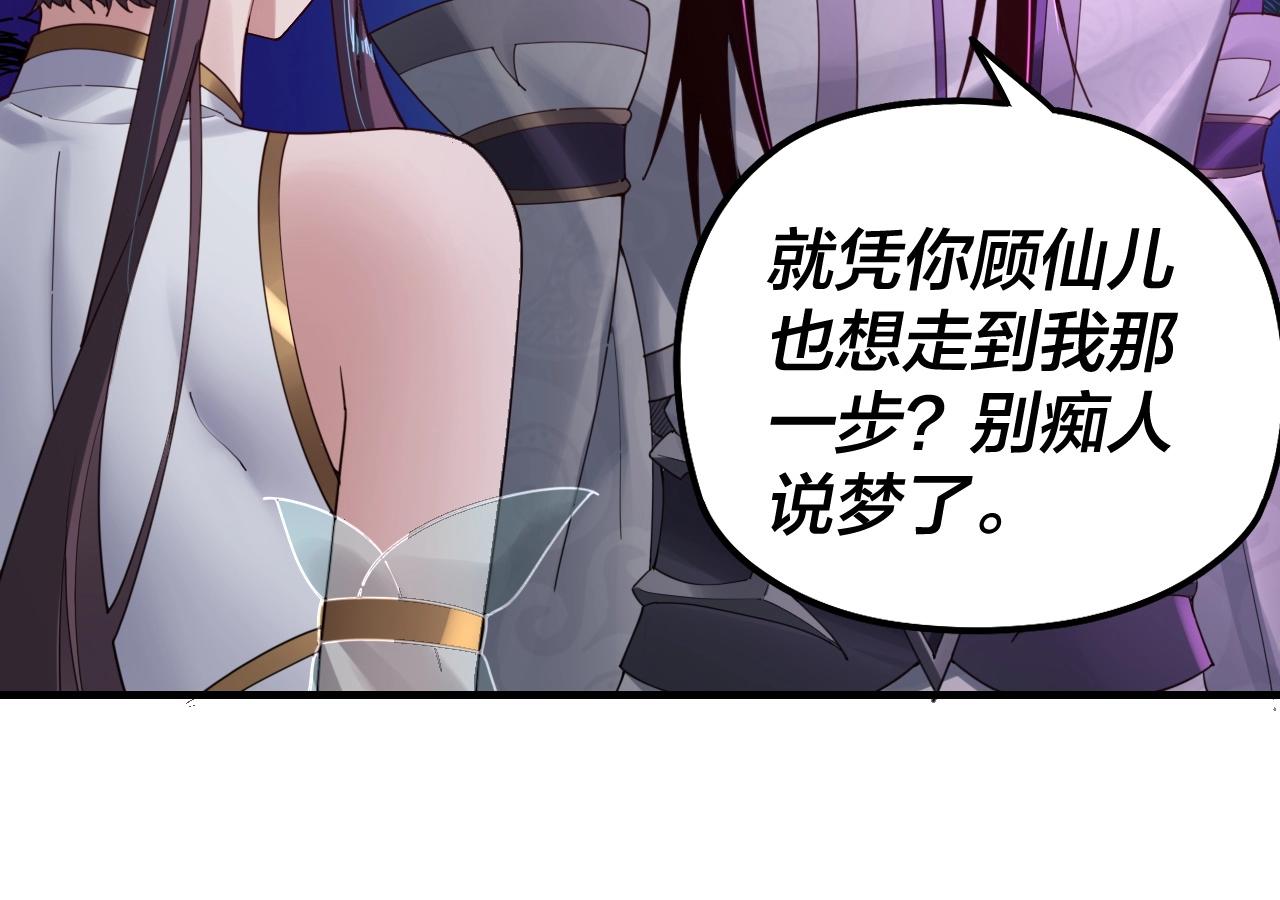 第39话 你哥永远是你哥63