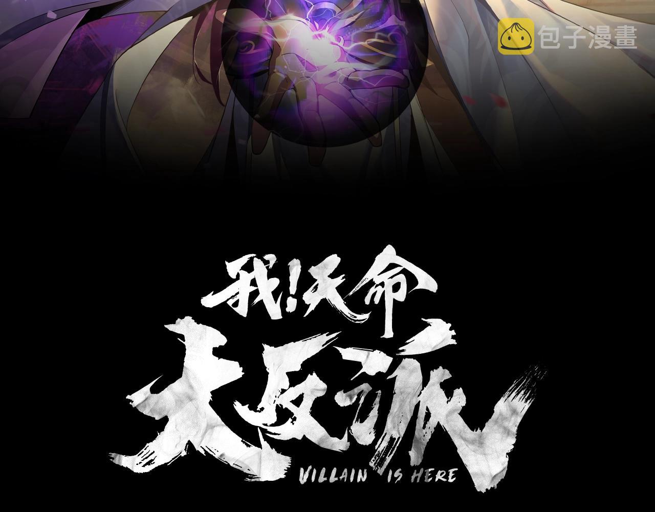 第17话 老乡登门！1