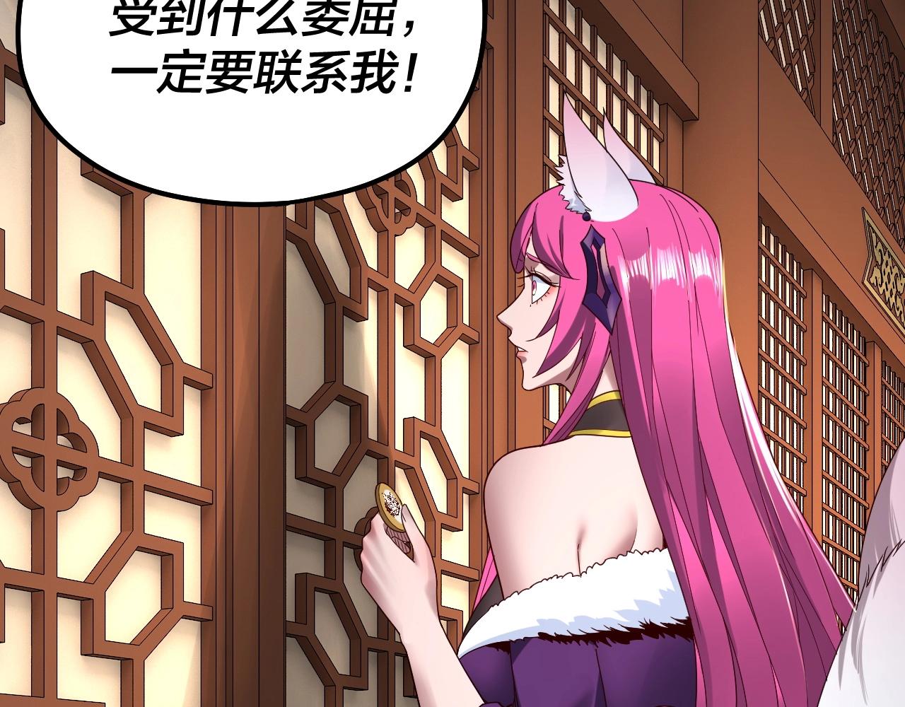 第44话 拿捏了！57