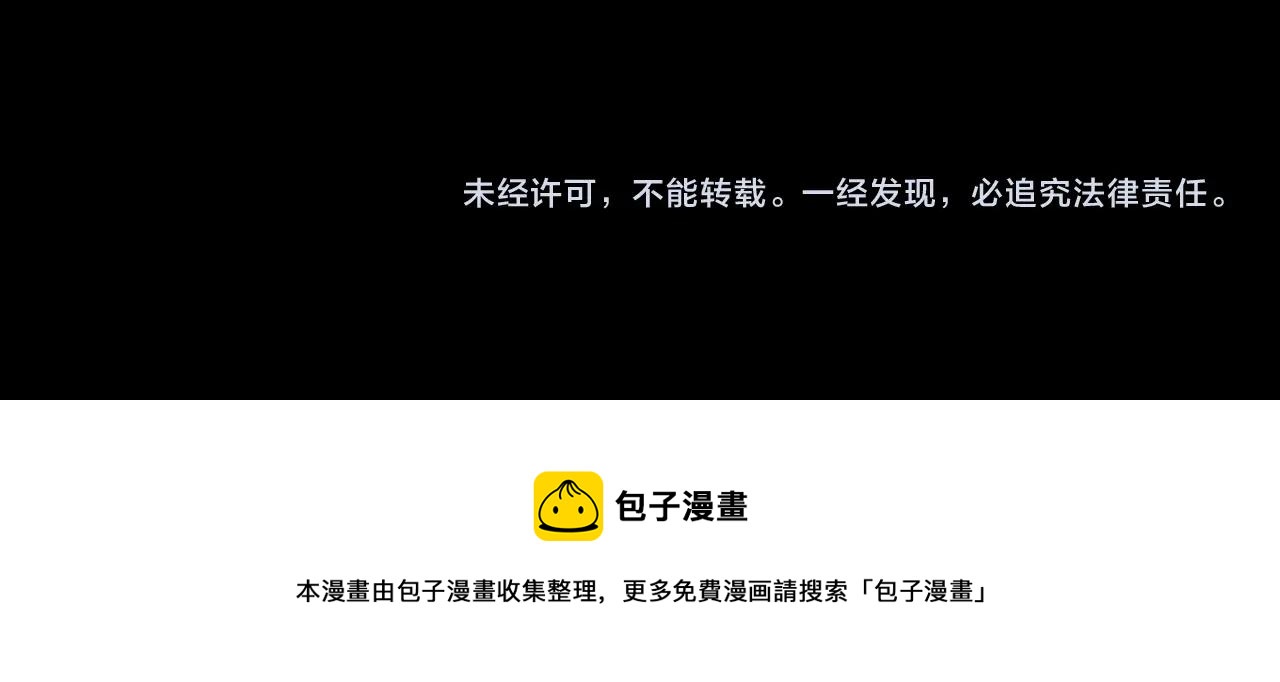 第二话 天命值！165