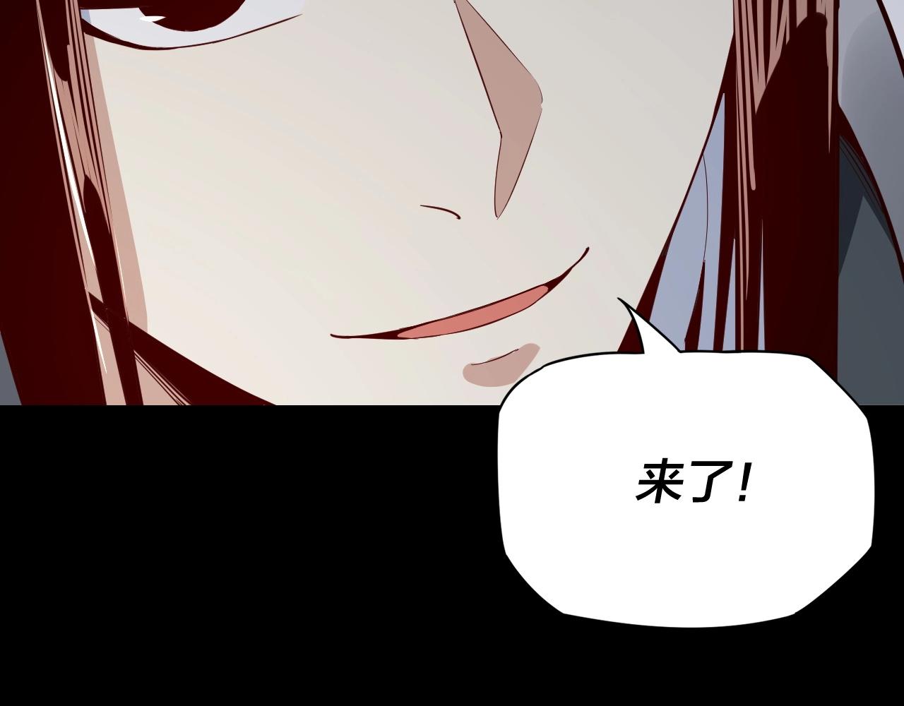 第9话 新的韭菜出现了！137