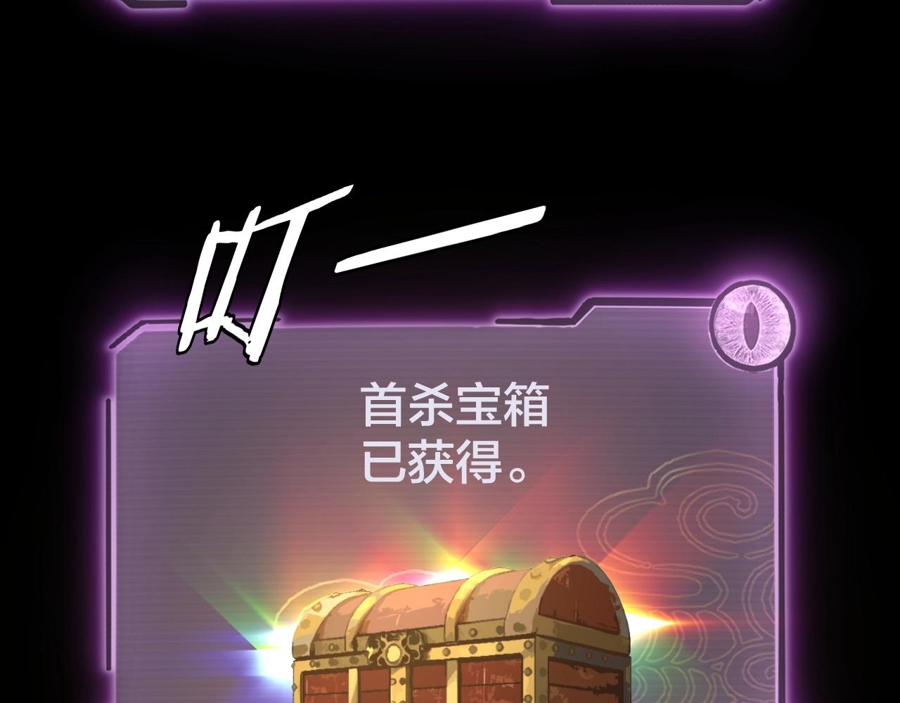 第16话 首杀！148