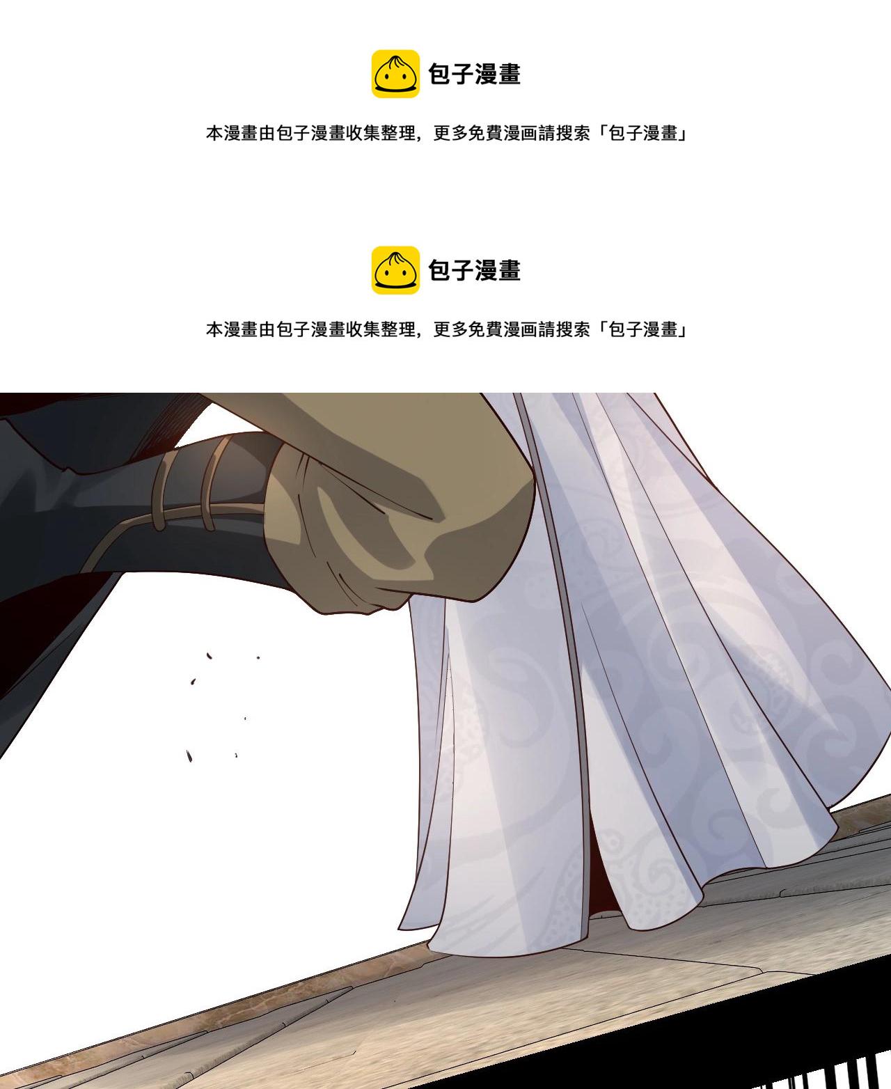 第29话 家主之位！94