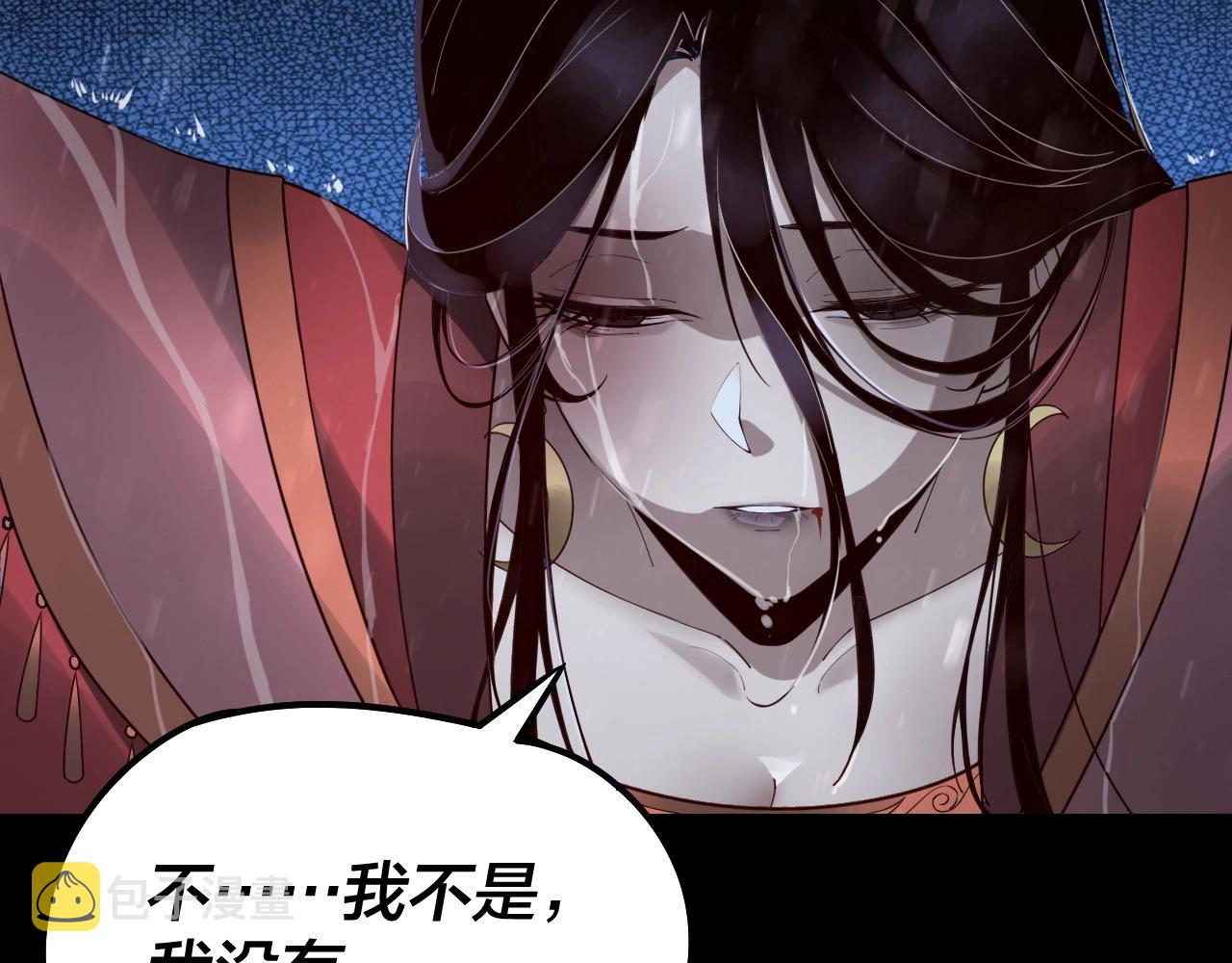第27话 新的敌人是气运之女？7