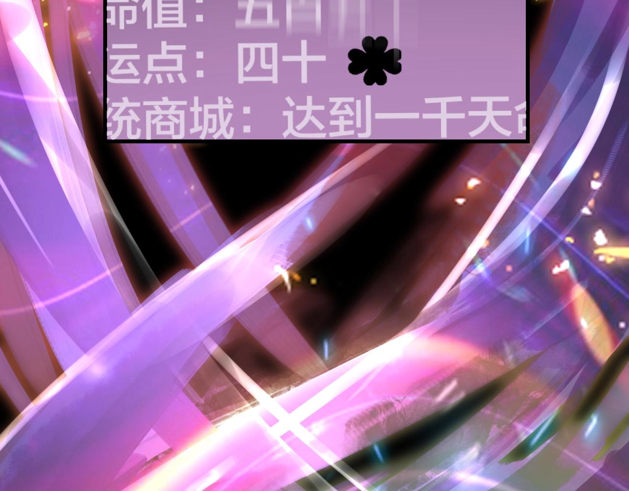 第三话 反派的自我修养62
