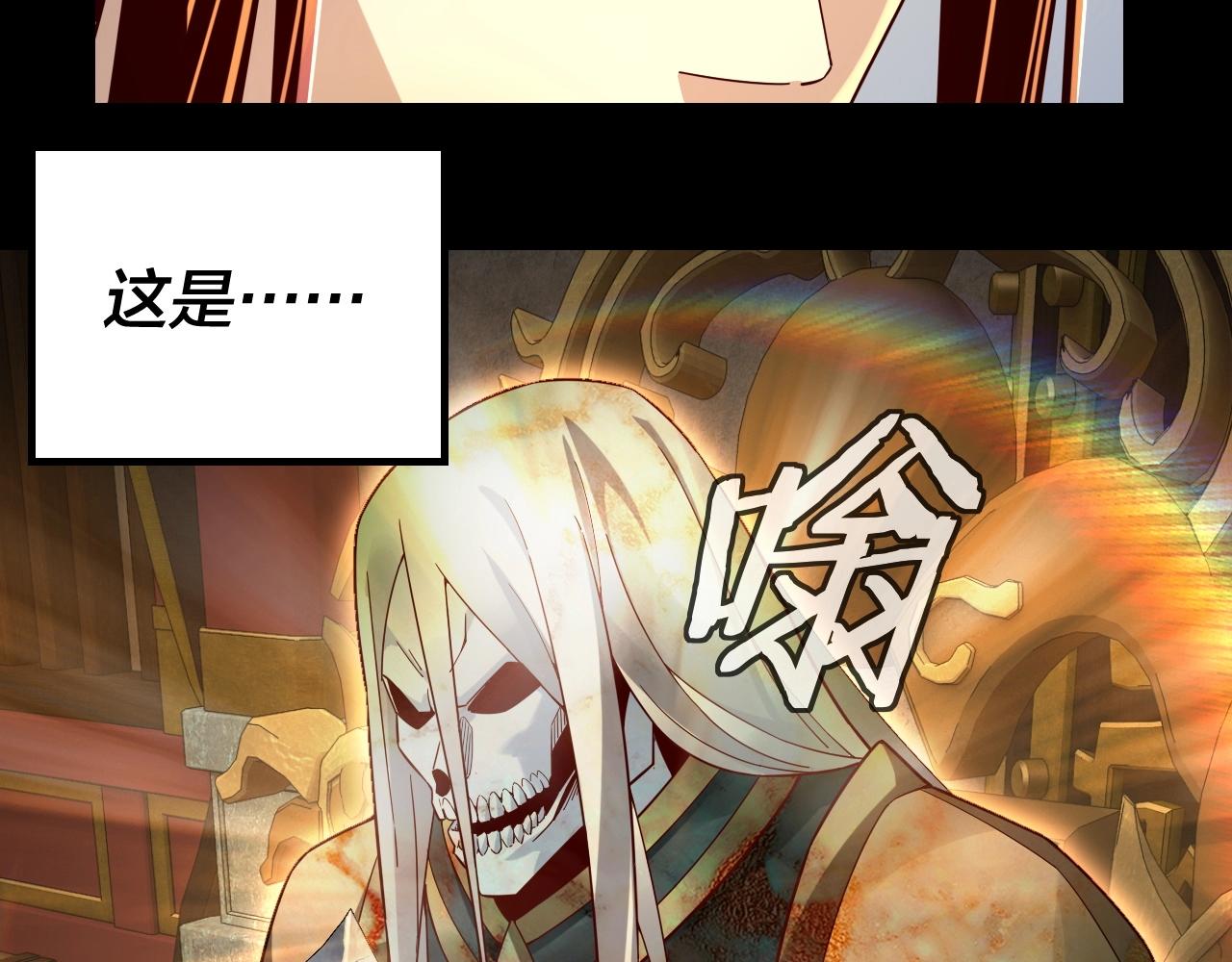 第25话 唇枪舌剑！9
