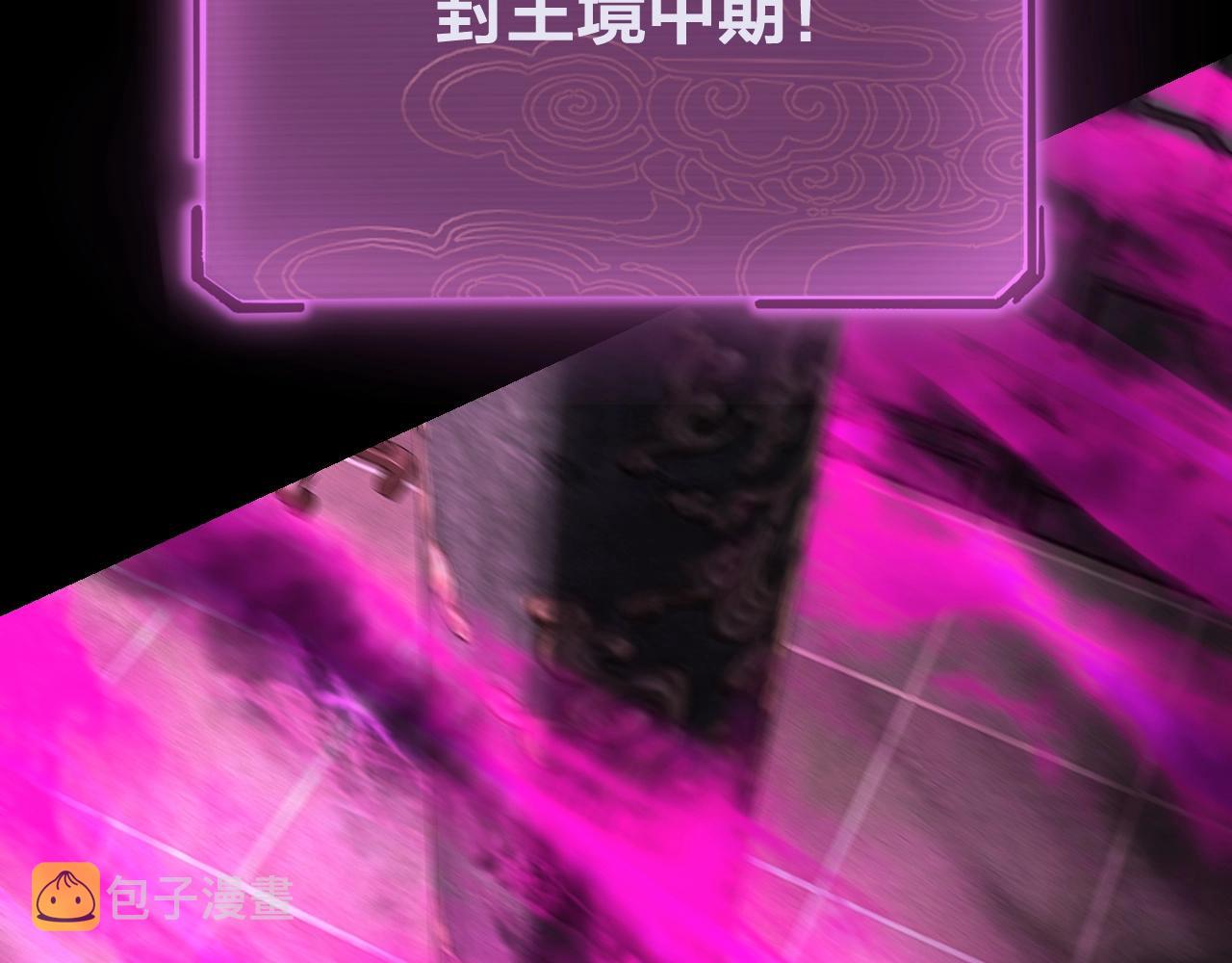 第37话 顾长歌的真正底牌！45
