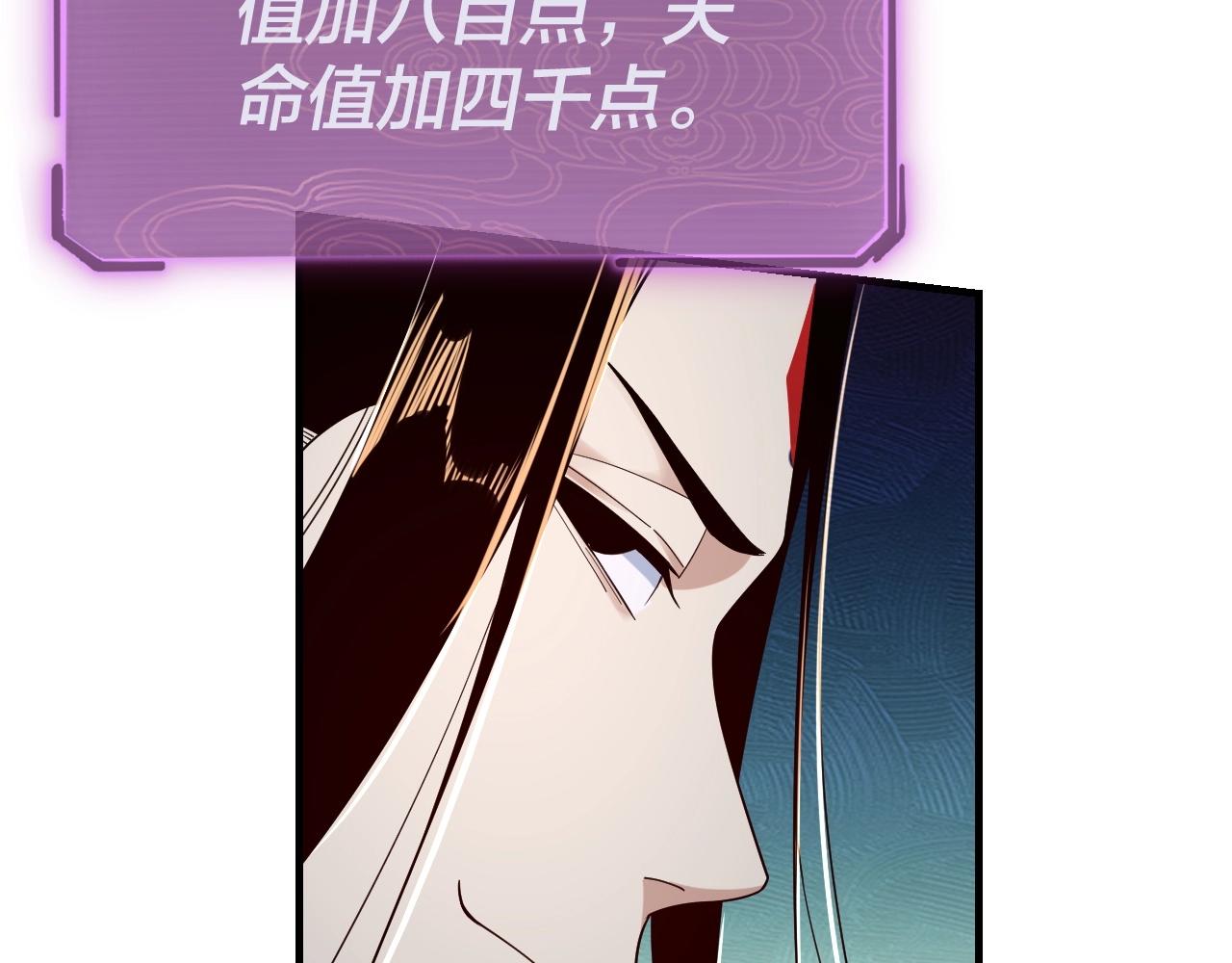 第45话 演到骗过所有人！15
