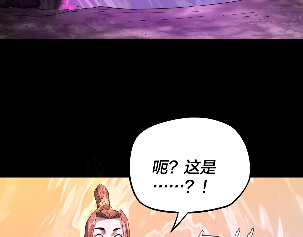 第20话 秘境开啓！73