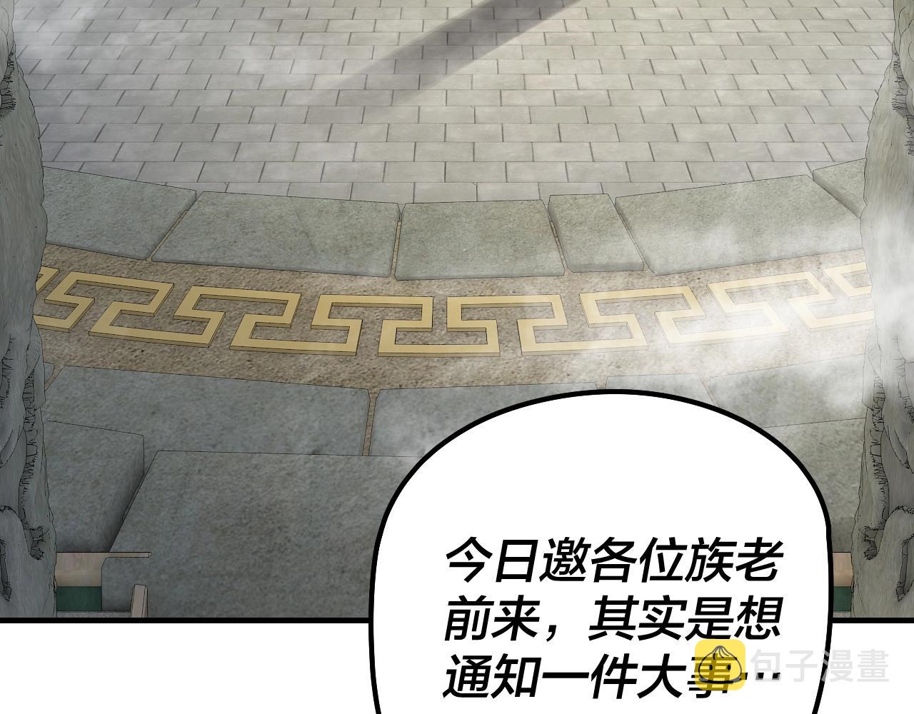 第29话 家主之位！9
