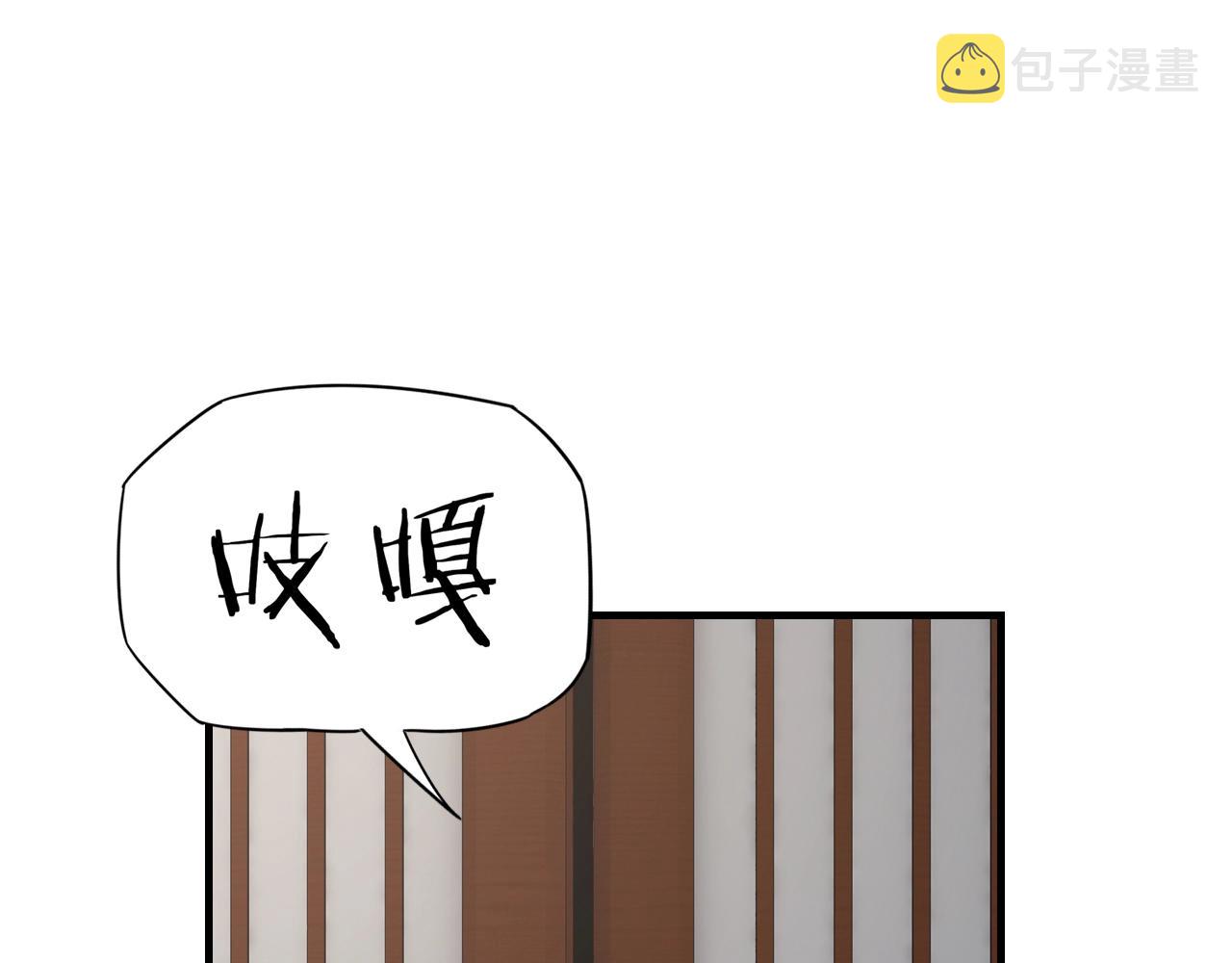 第七话 决裂！44