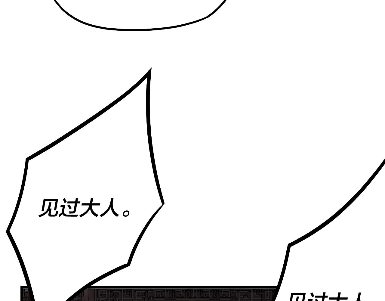 第18话 震慑！41