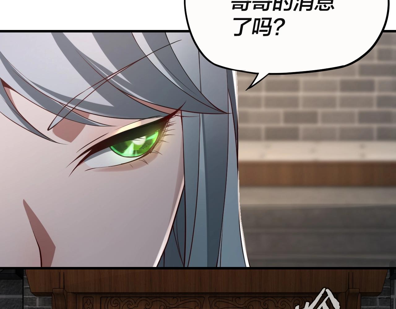 第17话 老乡登门！93