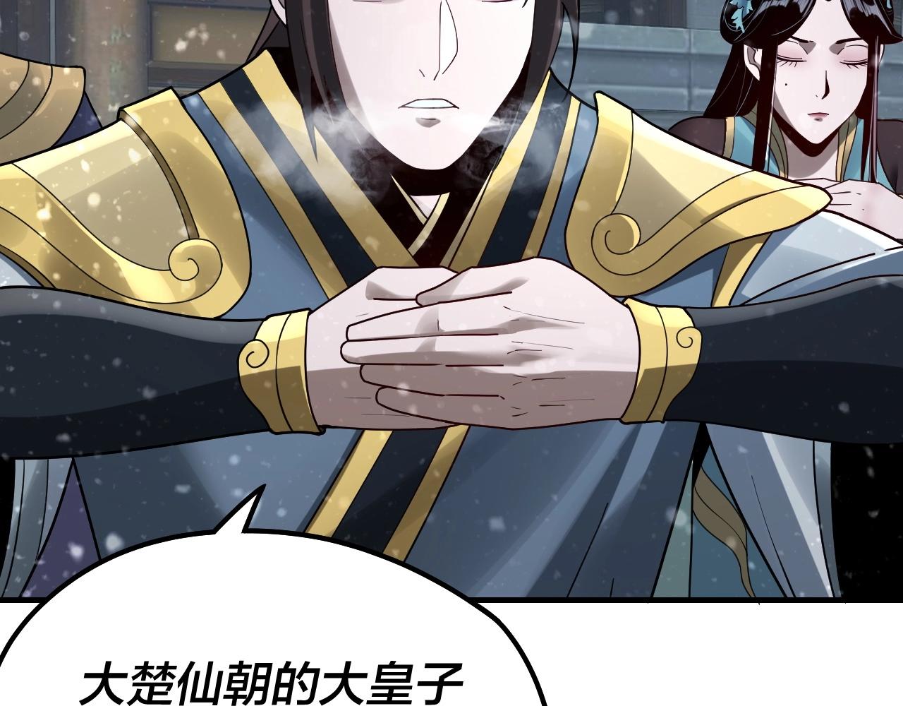 第36话 只有我能欺负她！116