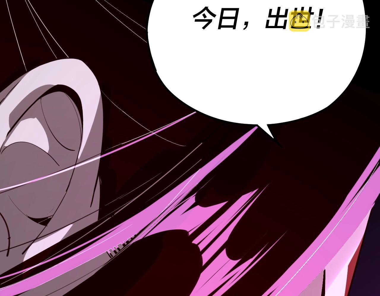 第25话 唇枪舌剑！131