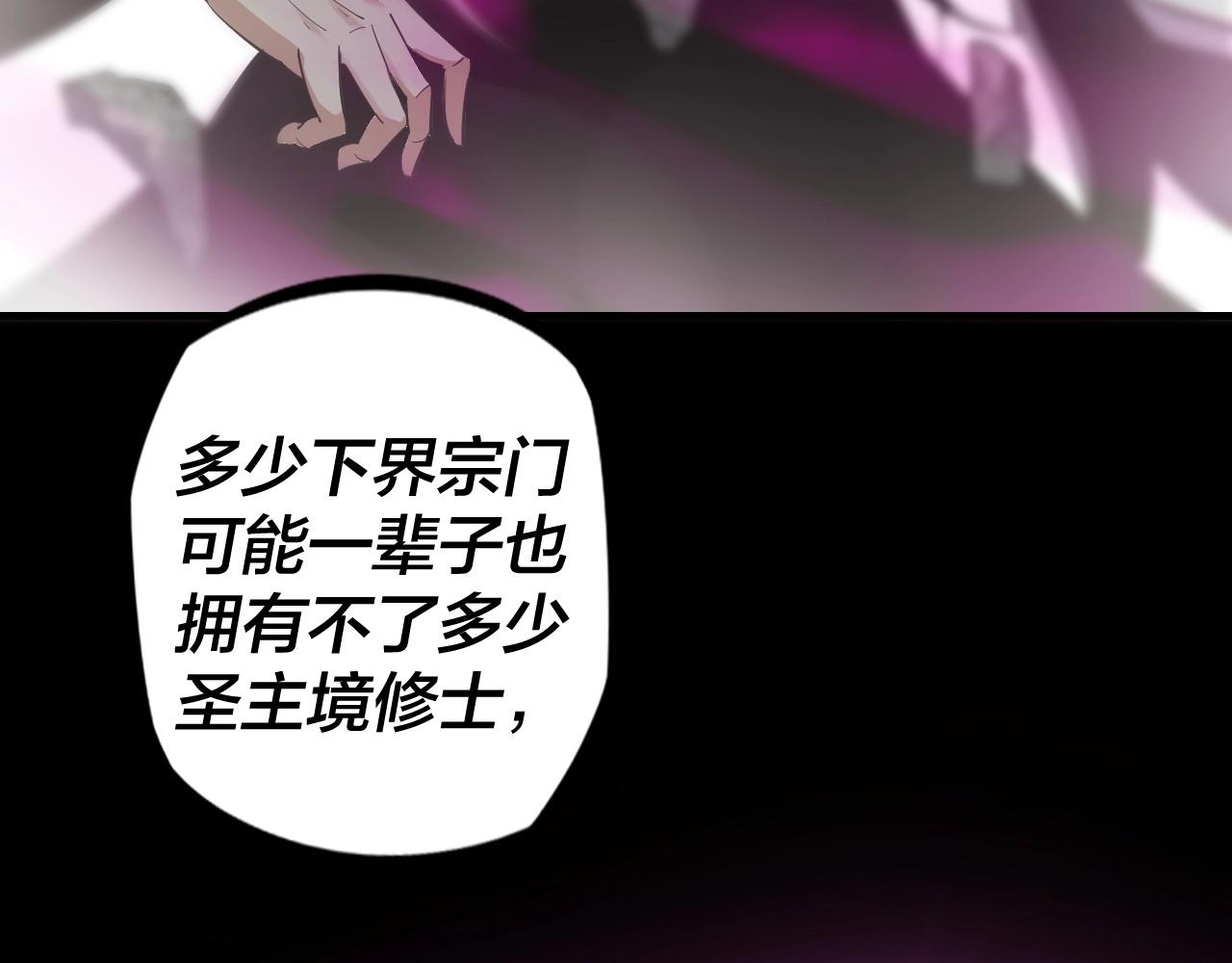 第八话 我来自上界93