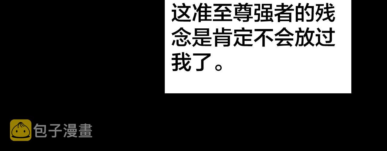 第25话 唇枪舌剑！21