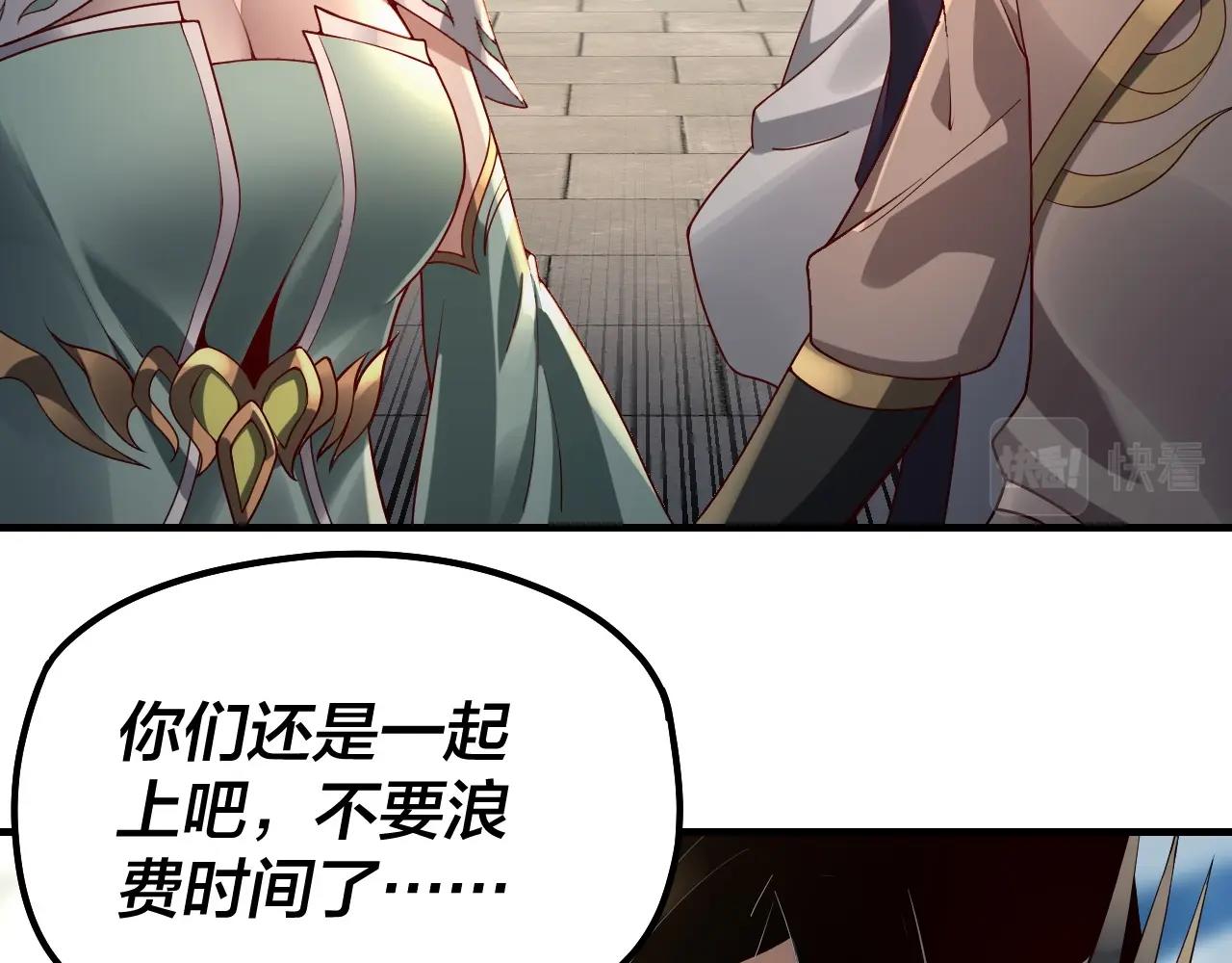 第30话 一次性打个爽！14