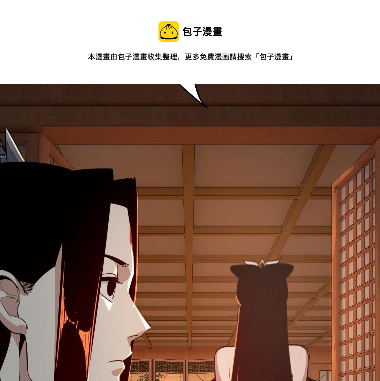 第11话 挑拨！61