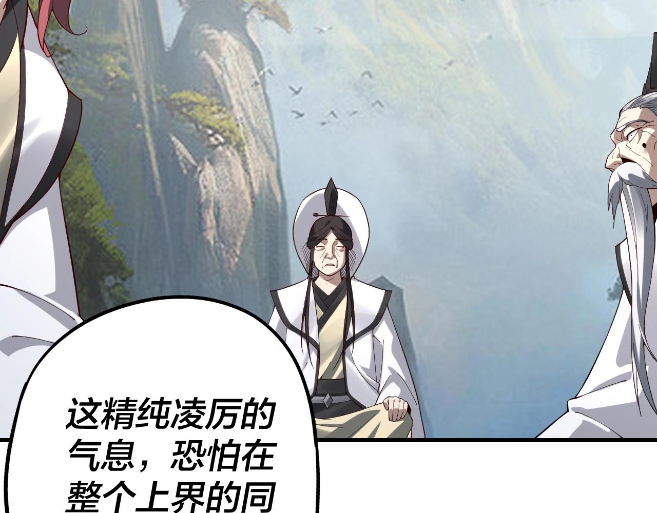 第28话 贯彻反派之路！126