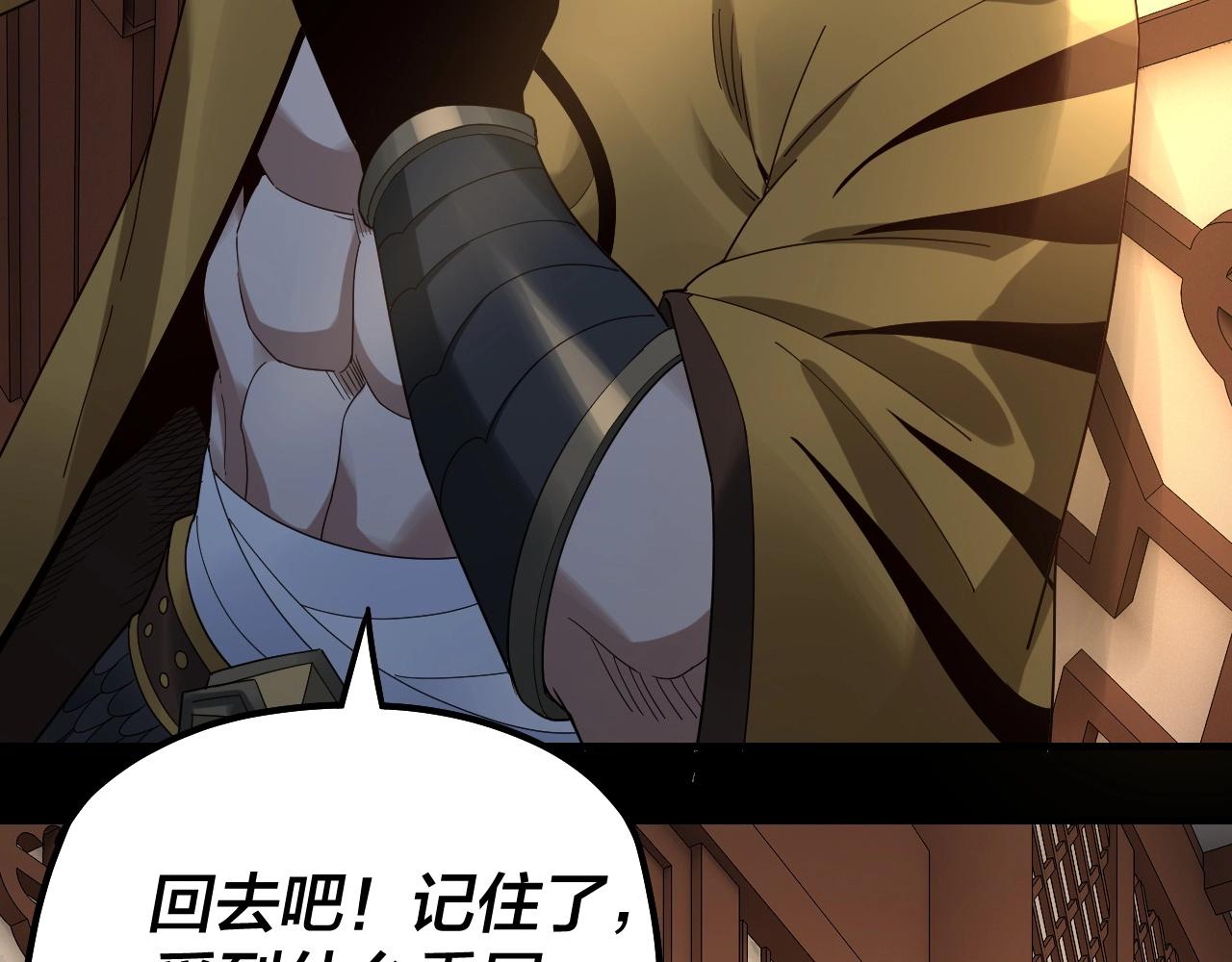 第44话 拿捏了！56