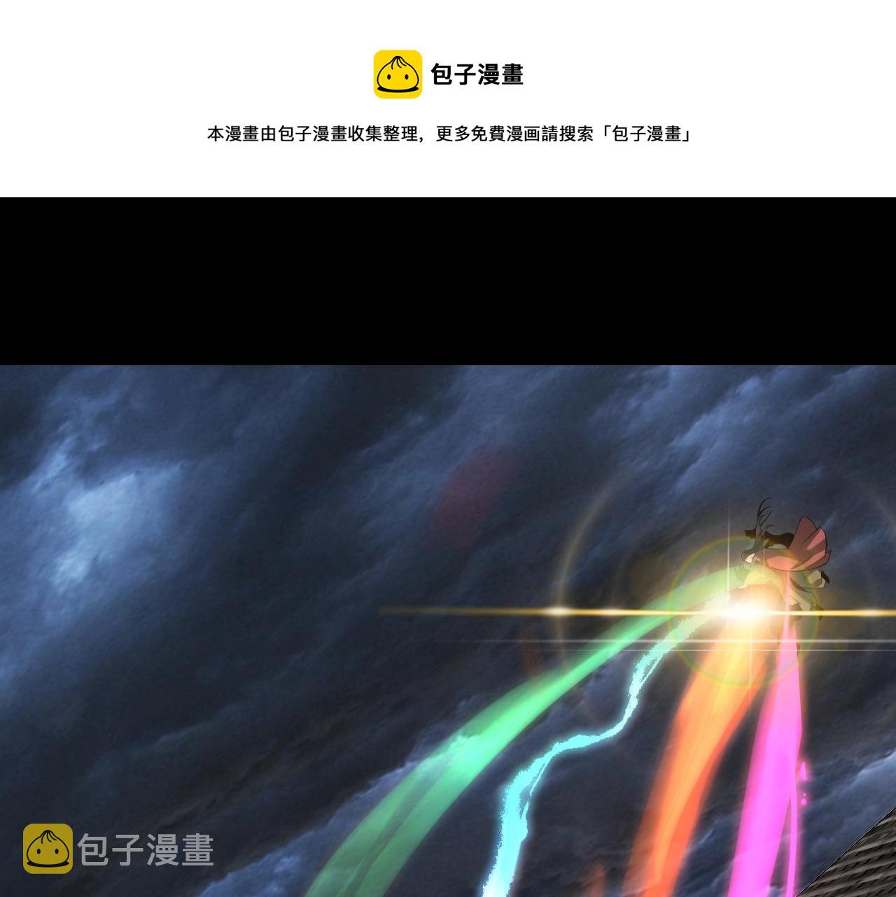 第21话 抵达终点了！88
